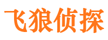 奎文市侦探调查公司